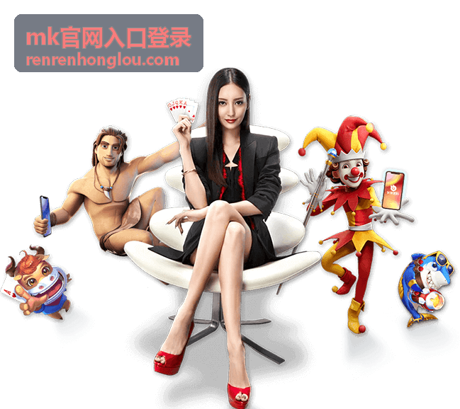 mk官网入口登录 账号安全自查要点